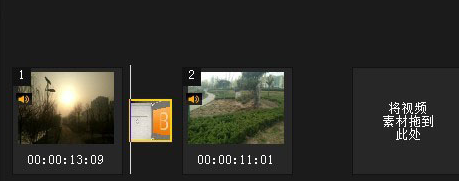 会声会影X9中视频添加翻页效果的操作教程