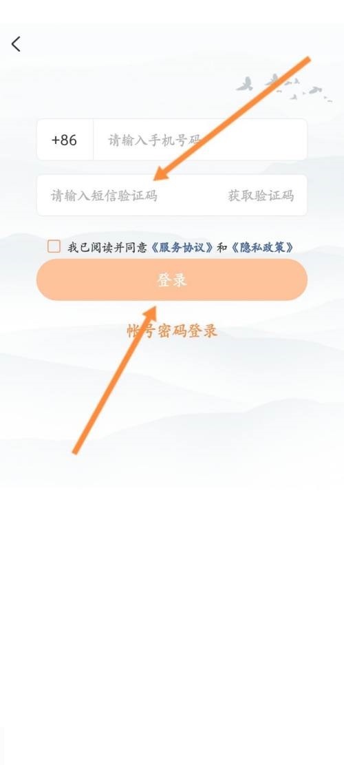 国资e学怎么注册?国资e学注册教程