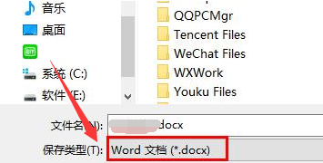 word文字乱码怎么解决？word恢复乱码文档方法介绍