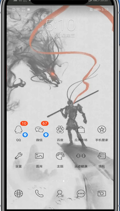 qq好友打开留言板的方法步骤