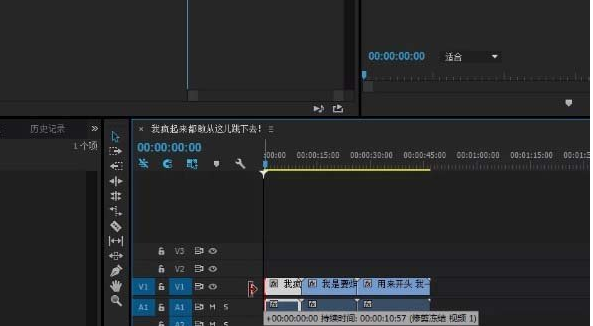 Premiere找回被删除视频的详细步骤