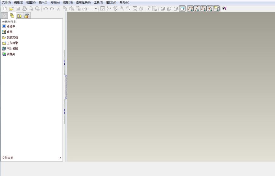Proe零件模型抽壳图形的操作方法