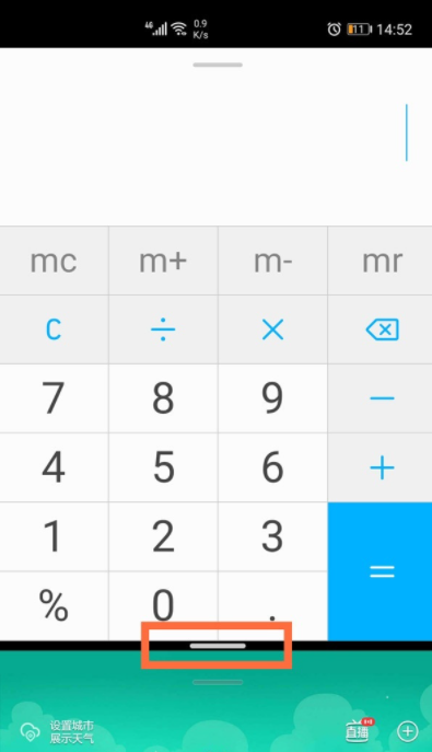 荣耀v40轻奢版怎么分屏 荣耀v40轻奢版分屏功能方法