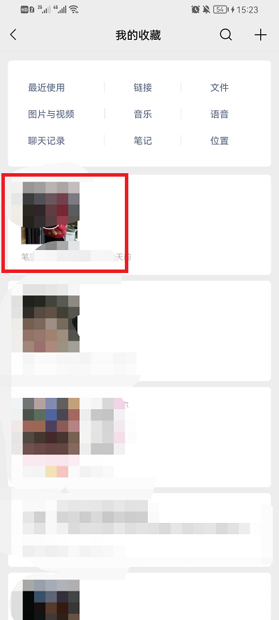 微信收藏图片怎么保存到手机相册?微信收藏图片保存到手机相册的方法