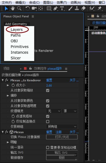 AE打造人体脸部识别扫描的动画效果的具体操作