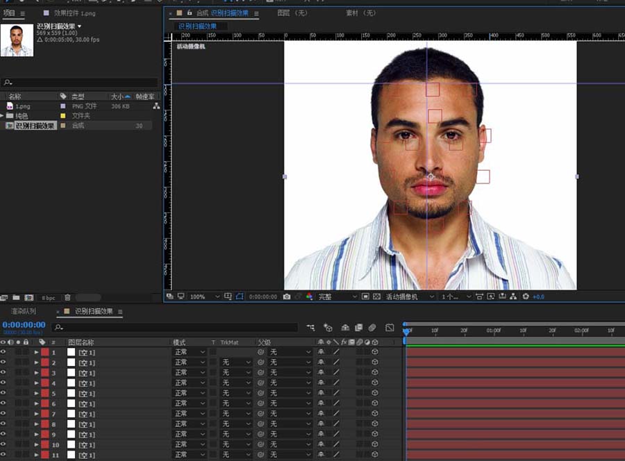 AE打造人体脸部识别扫描的动画效果的具体操作