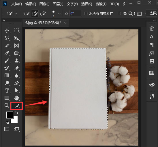 ps书籍封面怎么做？ps图片融入书本封面步骤介绍