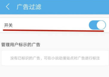 UC浏览器设置省流量的具体操作