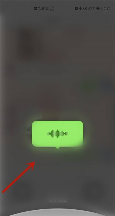 微信发语音显示系统错误怎么办?微信发语音显示系统错误的解决方法