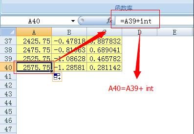 excel2007中定义名称的方法步骤