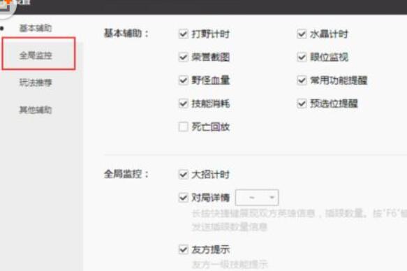 wegame打开英雄联盟3d视角的详细流程