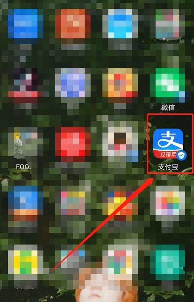 支付宝组队瓜分消费券活动怎么参加 支付宝3月消费券天天领活动玩法介绍