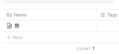 怎样删除notion表格行?notion表格删除行步骤