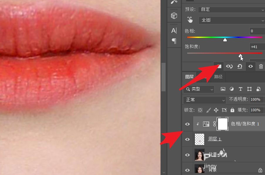 PS2021如何制作水润唇妆？PS2021制作水润唇妆的方法