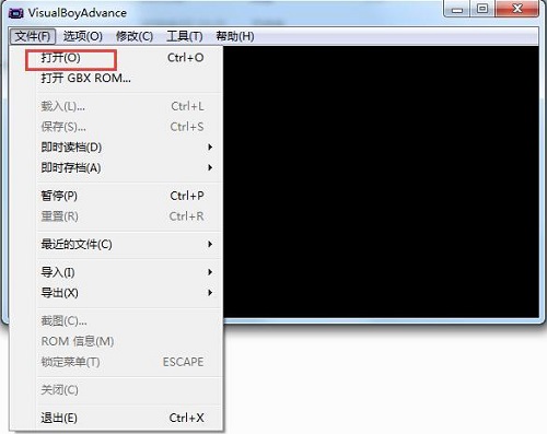 gba模拟器怎么用?gba模拟器使用攻略