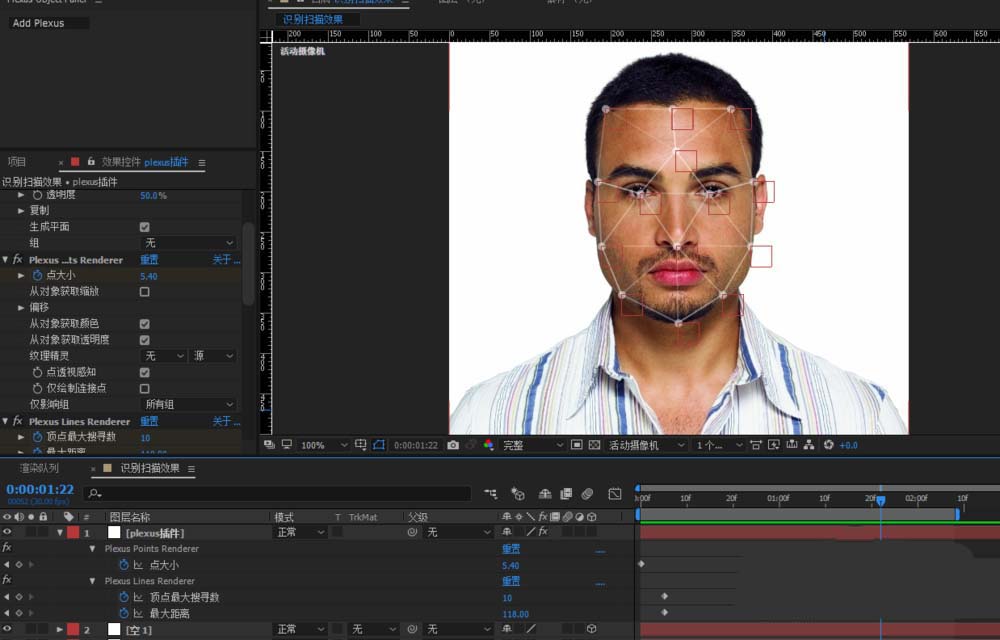 AE打造人体脸部识别扫描的动画效果的具体操作