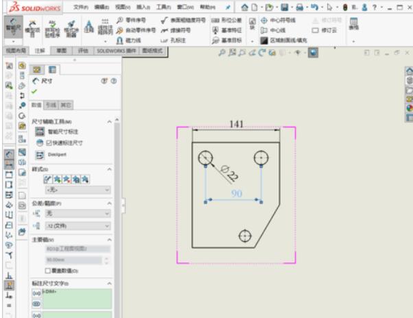 solidworks2019图纸尺寸标注的操作方法
