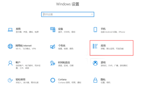 PotPlayer设置为默认播放器的操作流程