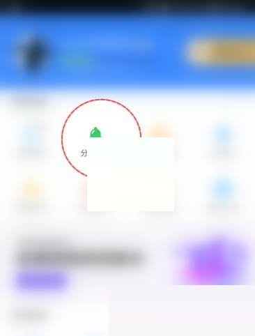 百度网盘怎么订阅账号?百度网盘订阅账号方法