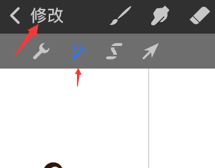 procreate pocket高斯模糊在哪？procreate pocket高斯模糊设置步骤分享