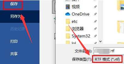 word文字乱码怎么解决？word恢复乱码文档方法介绍