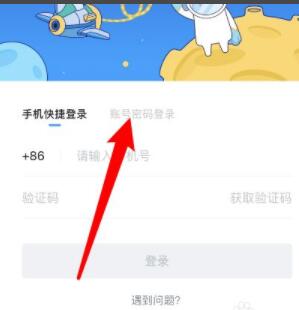米哈游怎么找回账号 米哈游账号找回方法