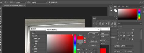 PS2020怎么修改字体颜色?PS2020修改字体颜色的方法