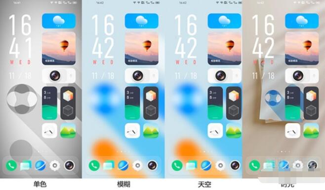 vivox60pro怎么更改视窗风格 vivox60pro视窗风格设置方法