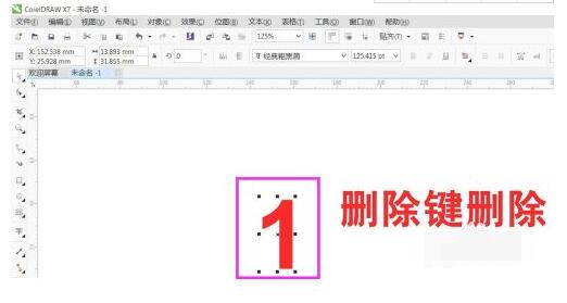 cdr怎样批量添加页面?cdr批量添加页面的方法步骤