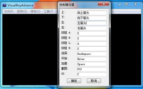 gba模拟器怎么用?gba模拟器使用攻略