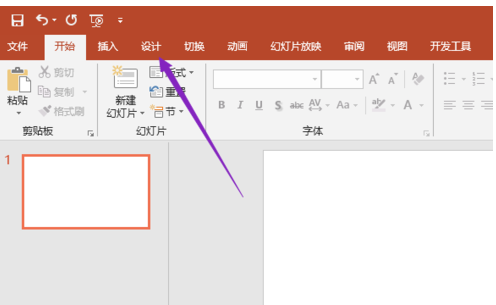 ppt2019设置背景图片的操作教程
