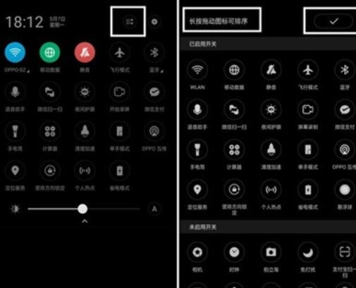 oppoReno Ace支付宝扫一扫的使用说明