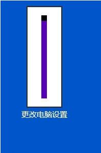 win10系统调整屏幕亮度的简单操作讲解