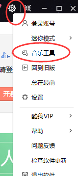 酷我音乐能k歌吗,酷我音乐k歌功能使用教程