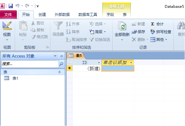 Access2010查询设计取消自动联接的方法步骤