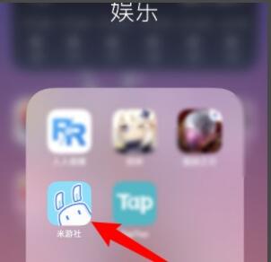 米哈游怎么找回账号 米哈游账号找回方法
