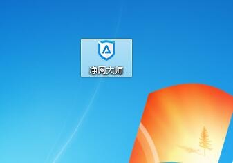 ADSafe净网大师清空统计记录的处理方法