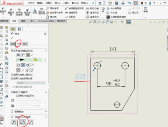 solidworks2019图纸尺寸标注的操作方法