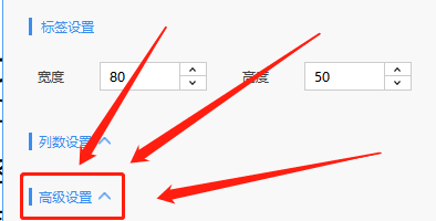 Dlabel怎么修改背景颜色？Dlabel修改背景颜色教程