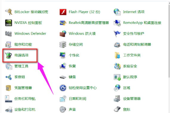 win10更新1909后开机很慢怎么解决?win101909后开机很慢的解决教程
