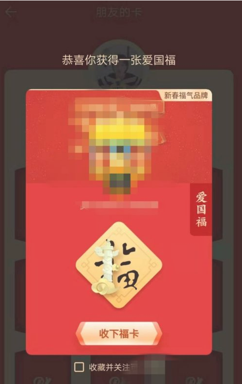 支付宝沾沾卡怎么用 支付宝沾沾卡使用教程