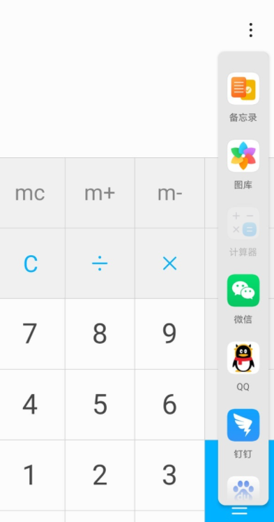 荣耀v40轻奢版怎么分屏 荣耀v40轻奢版分屏功能方法
