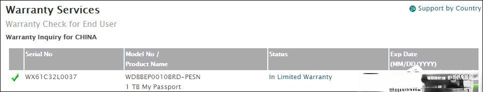 怎么验证西数硬盘真假?西部数据移动硬盘真伪查询方法(8)