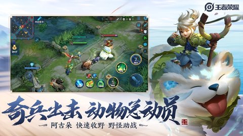 鸿蒙系统和安卓系统王者荣耀兼容吗?鸿蒙系统玩王者荣耀的详细讲解