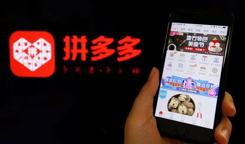 拼多多砍价剩0.08%还需要几个人砍？拼多多砍价人数解析