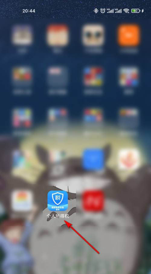 个人所得税如何查看涉税专业服务机构?个人所得税查询涉税专业服务机构教程