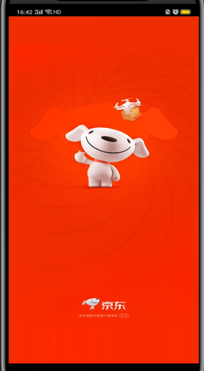 京东打开我的预约的详细方法