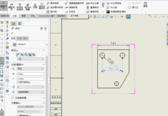 solidworks2019图纸尺寸标注的操作方法