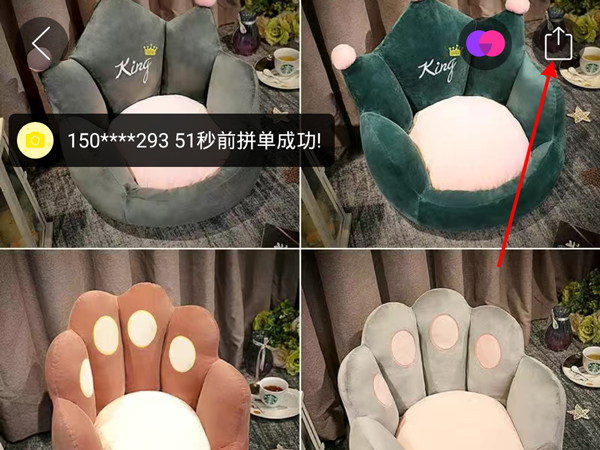 拼多多如何复制商品链接?拼多多复制商品链接的方法