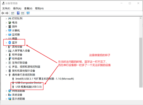 win10蓝牙怎么连接?win10蓝牙连接教程
